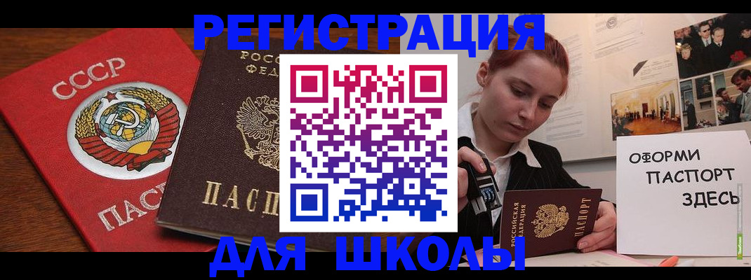 временная регистрация собственник в Майкопе